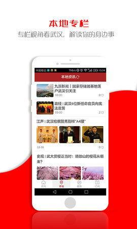 九派新闻怎么爆料,如何有效提供新闻线索