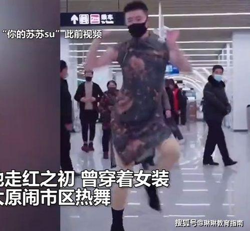 网红学校爆料事件视频,校园内幕惊人曝光