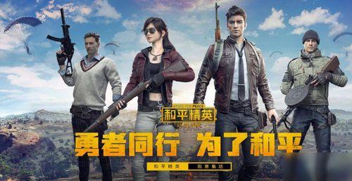 和平精英ss 14赛季手册爆料视频,全新爆料视频深度解析