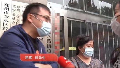 郑州房东最新爆料方青,揭秘租房市场的“潜规则”